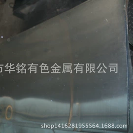 钼;其他有色金属;钽