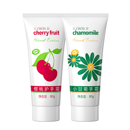 Yizilu chamomile cherry hand cream hand care moisturizing and smoothing hand mask cream skin care products wholesale