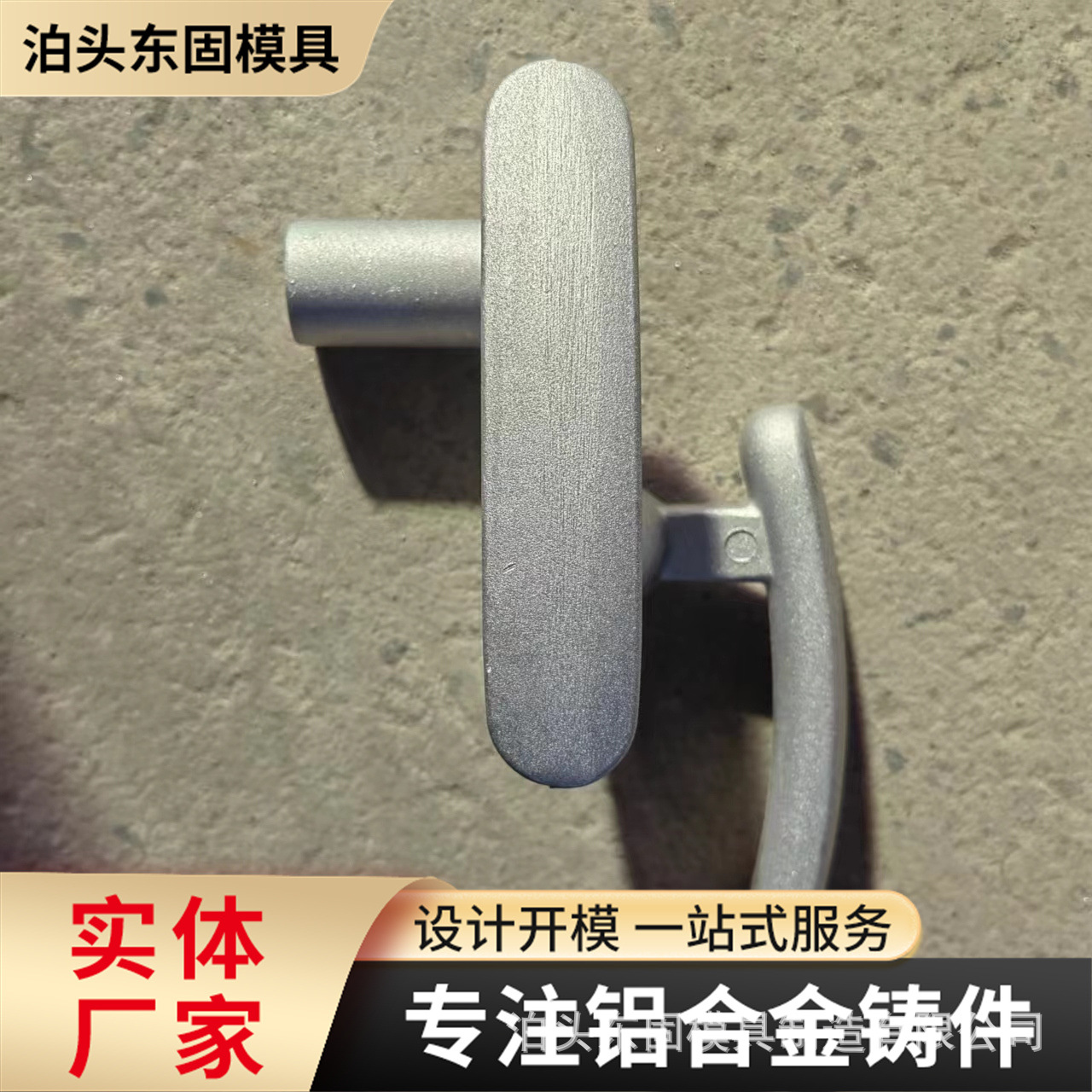 厂家供应砂铸铝件精密铸造重力浇铸翻砂铸铝件大型消失 模铸铝件