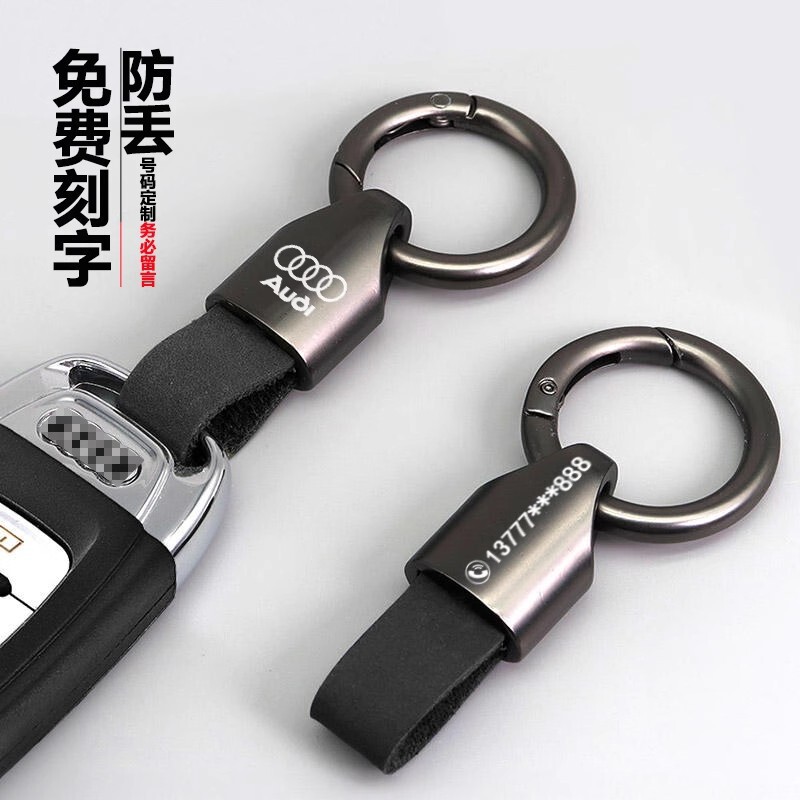 Trendy Frosted Suede Leather Car Keychain with Engraved Logo, Luxury Car Key Ring Trendy Frosted Suede Leather Car Keychain with Engraved Logo, Luxury Car Key Ring