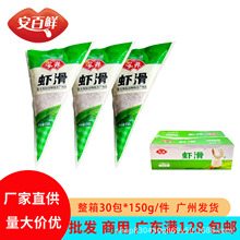 �����r���r��150g*30��/�����Ʒ���r���ӻ�������C����ʳƷ