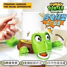 跨境搞笑乌龟杯垫3D打印王八隔热垫按压瞪眼办公解压桌面摆件玩具