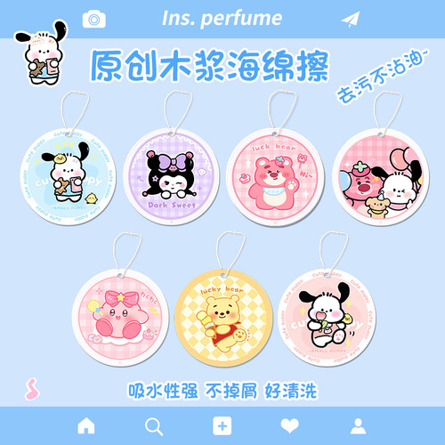 Sponge wipe compressed wood pulp cotton cartoon cute sponge durable water-absorbent magic wipe non-stick oil kitchen pot brush rag