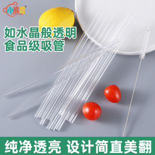 Spot Wholesale Petg Crystal Transparent Straws High Transparent Straws Environmentally Friendly Recyclable Plastic Straws