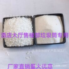 �Ƶ�矟ɳ��ɳ����Ͱ���Ҹ��ð�ʯ���w����ɰʯӢɳ��ɳʯӢɰ