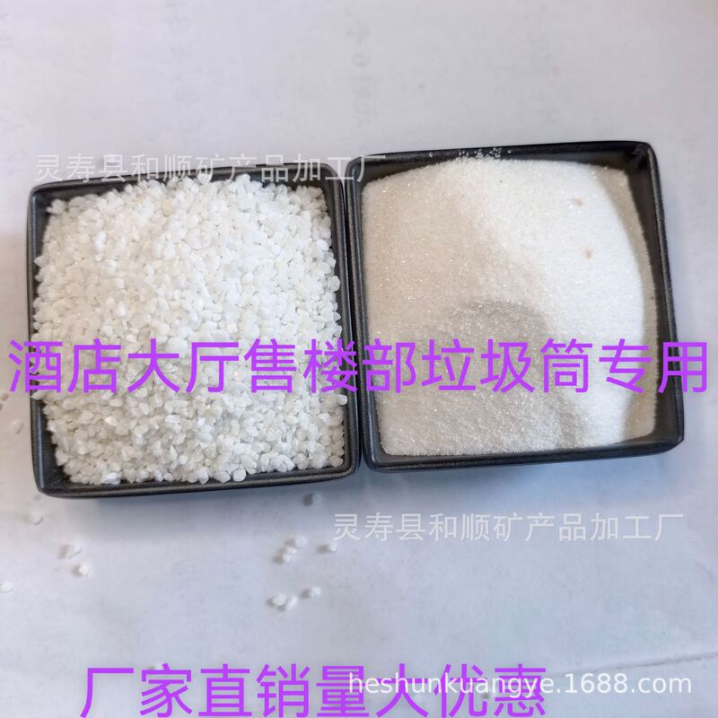 Hotel Smoke Extinguishing Sand White Sand Trash Can Ashtray with White Stone Particles White Sand Quartz Sand Fine Sand Quartz Sand