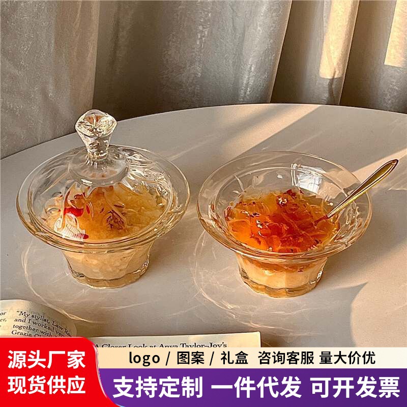 Bird's Nest Cup with Lid Glass Bowl Dessert Bowl Transparent Bowl Household Sugar Water Bowl and Dish Set Creative Fruit Personalized Bowl and Dish