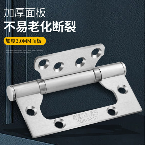 Hinge stainless steel 4 inches 5 inches thickened silent hole-free slotted wooden door room door furniture door hardware accessories