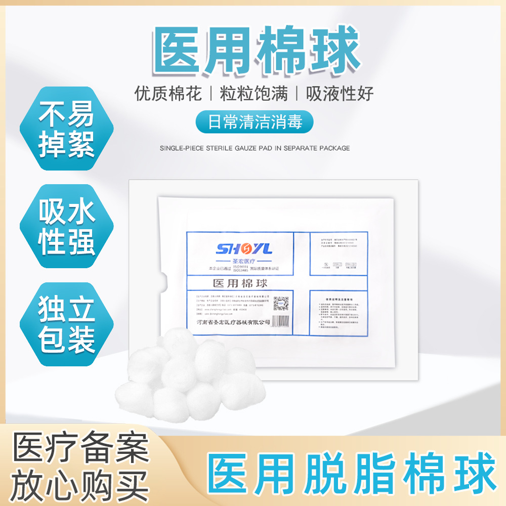 hygienic antibacterial cotton balls