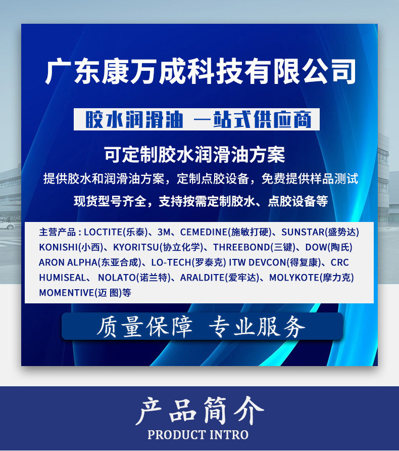 详情首