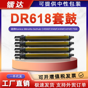 �m�������_DR618����C450i�ļ�C550i C650i�׹�C651i C750i�ĽM��