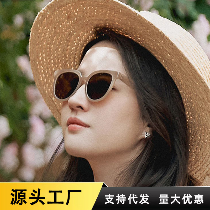 1688 厳選インターネットセレブストリートスタイルサングラス女性用レトロ Xiaohongshu ミルクティーサングラス男性用韓国語版多用途メタルヒンジ|undefined