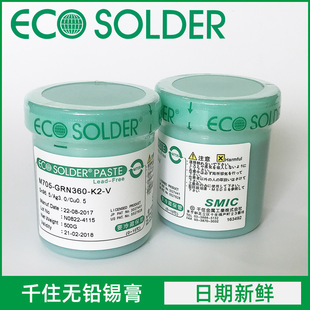 ԭ�b�ձ�ǧס�o�U�a�{M705�h���ߜغ��a��SMT�NƬ���y�a�� SAC305