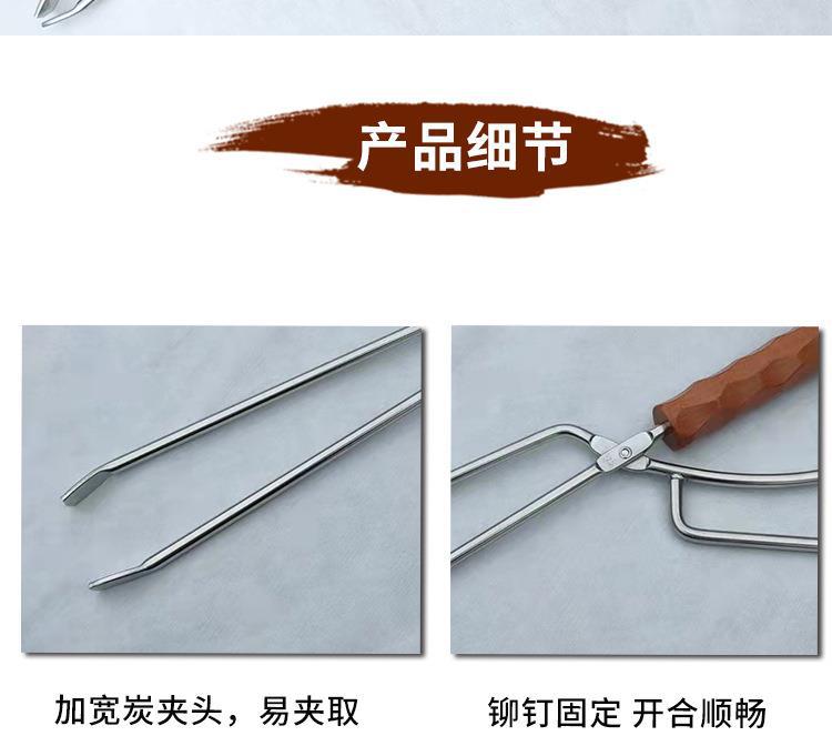 不锈钢碳夹子 碳火钳户外野营鸭嘴钳