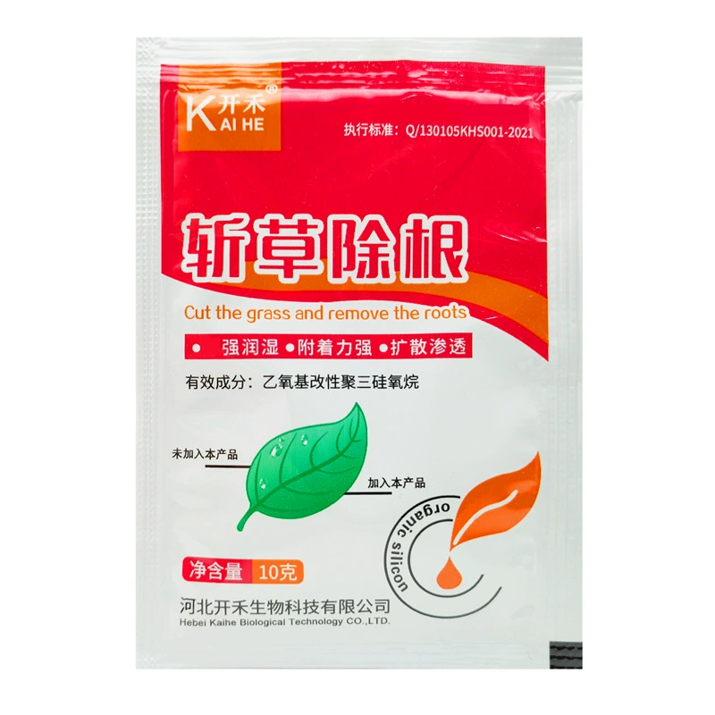 Орубка и корень Сельскохозяйственные силиконовые добавки, усилители, усилители, усилители, гербицидные пестициды