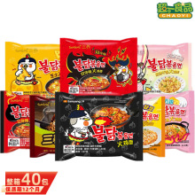 辣袋批发速食方便面火鸡面三养辣140g双倍鸡肉味韩国拌面奶油芝士