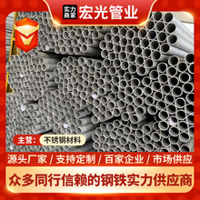 铁素体410不锈钢管 不锈铁精密光亮管 420材质不锈铁无缝管