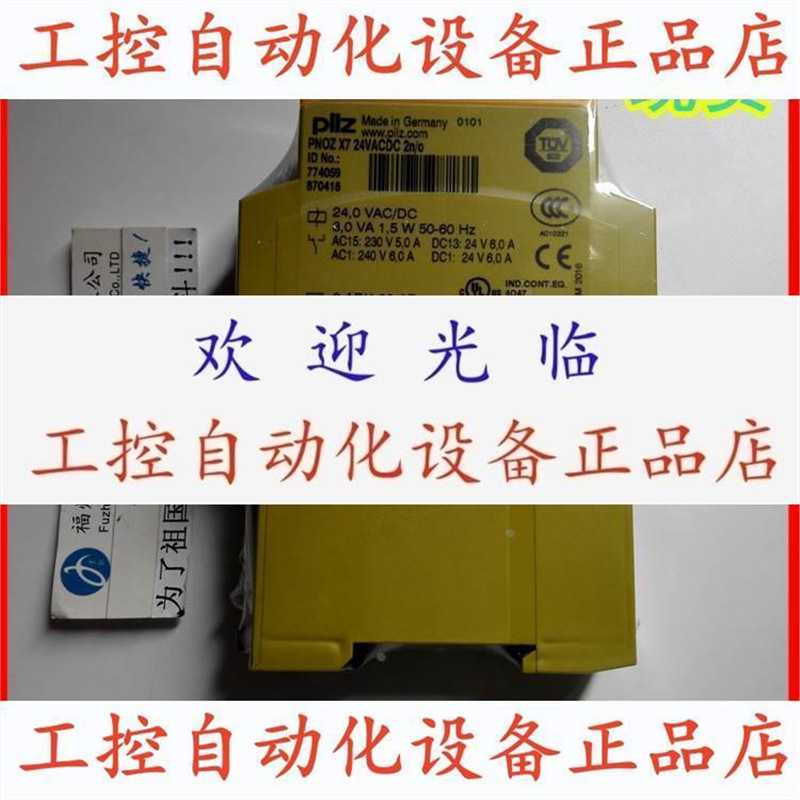 【议价】德国pilz皮尔兹774585 PZE X4 24VDC 4n/o 进口