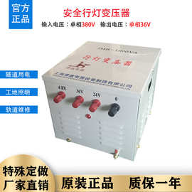 工地行车隔离变压器 全铜JMB-3000VA380V220变36V低压行灯变压器
