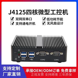 迷你电脑;工控电脑产品;台式机