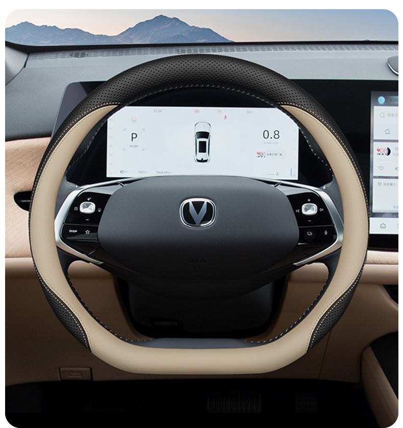 2025 Changan Fourth-Generation Cs75 Plus Steering Wheel Cover, Special for Third-Generation Cs75, Ultra-Thin All-Season Car Steering Wheel Cover