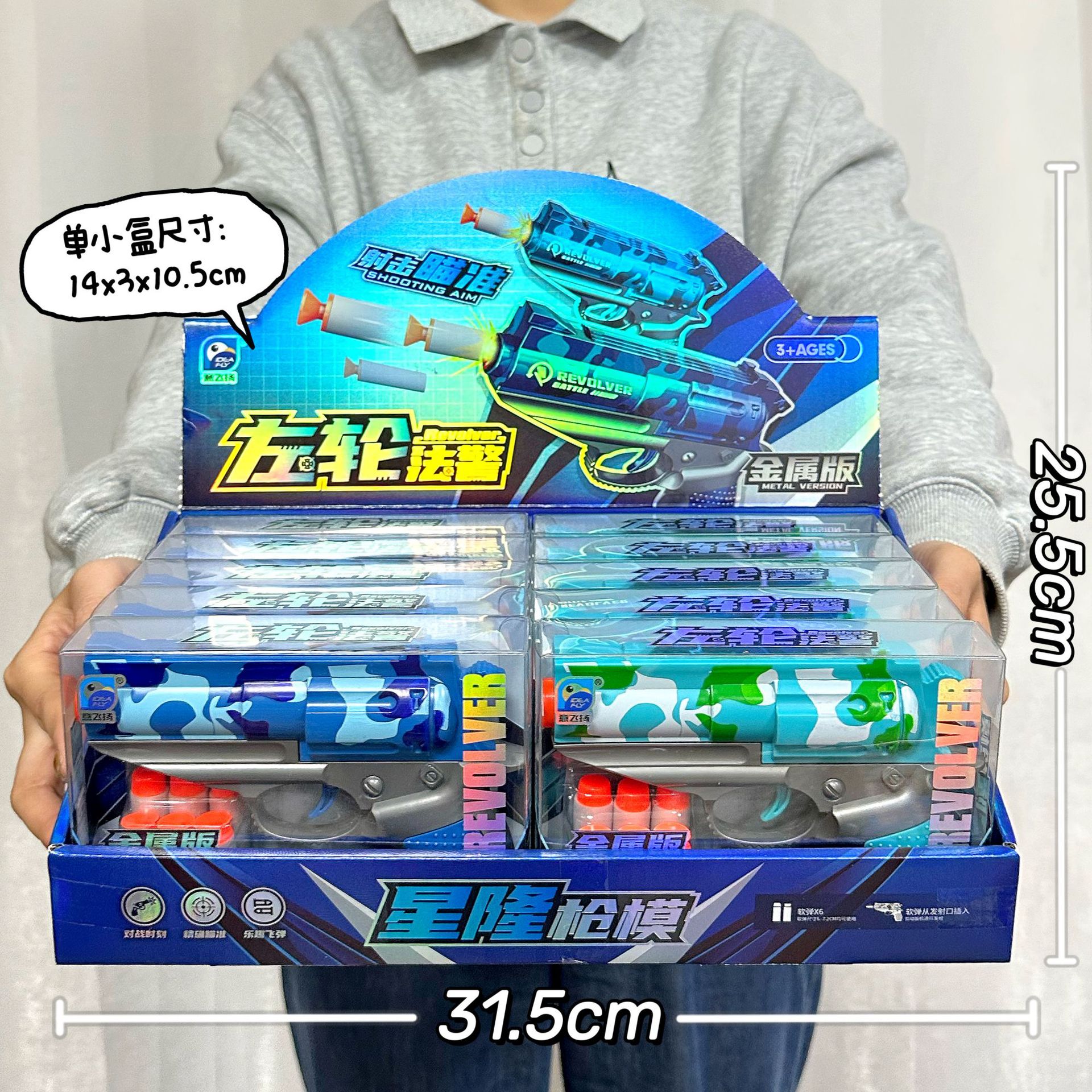 91612 Revolver Bailiff [Single box price, quantity is a set of 10 rounds]