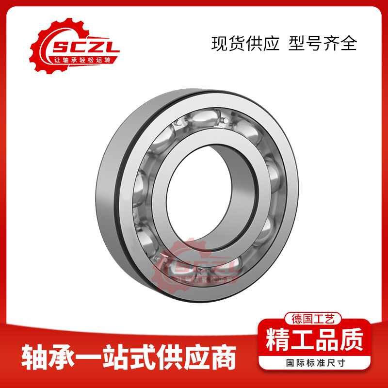 6234/6236深沟球轴承高精度耐磨运转平稳适用于电机 机械传动等