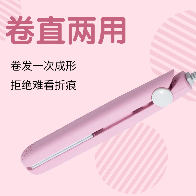 New small plywood straight hair curling stick dual-purpose styling negative ion small dormitory straightening plate clip female egg roll head