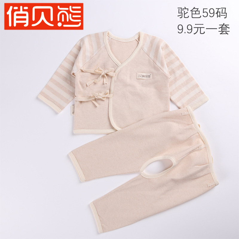 컬러 코튼 스님 의류 카멜 세트