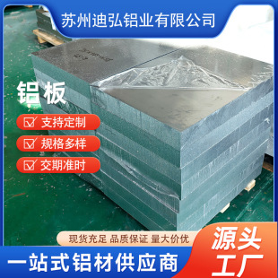 5754-H111��5754-H22���|�X��� 1-30mm���и����� �F؛���l