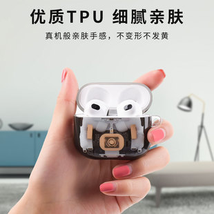 Подходит для наушников AirPodspro2, набор панк-техники третьего поколения, можно установить защитный чехол для наушников Apple 1/2 поколения IMD