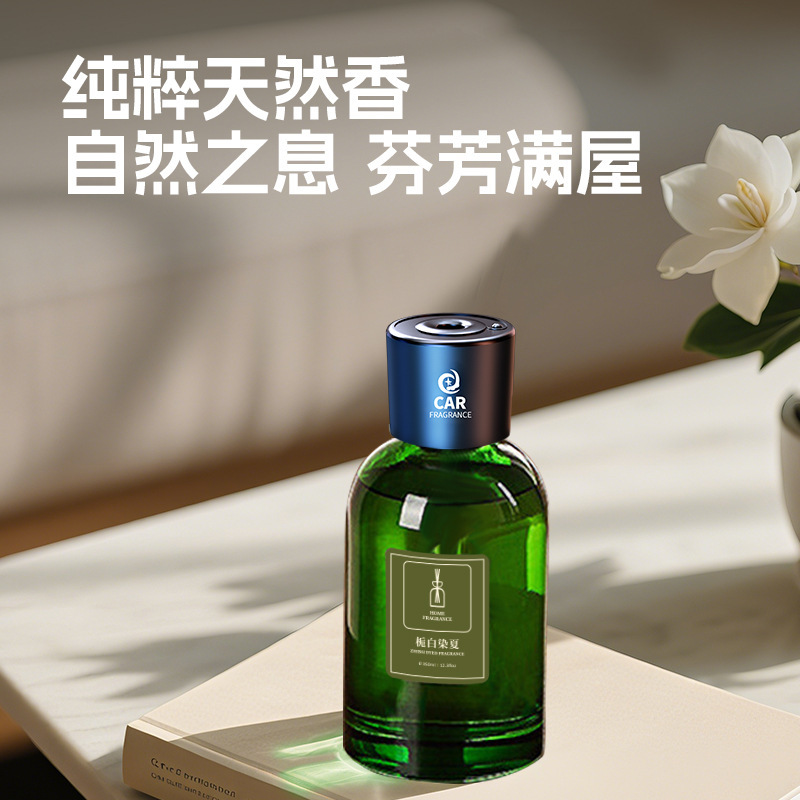 大容量香薰机无火香薰持久留香自动喷雾卧室车载香薰礼品香薰摆件|undefined