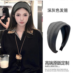 ins博主同款宽边发箍女款高颅顶高级感灰色针织头箍加宽发带头饰