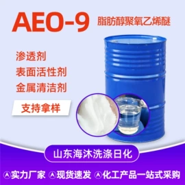 洗涤剂;碳酸盐;乳化剂