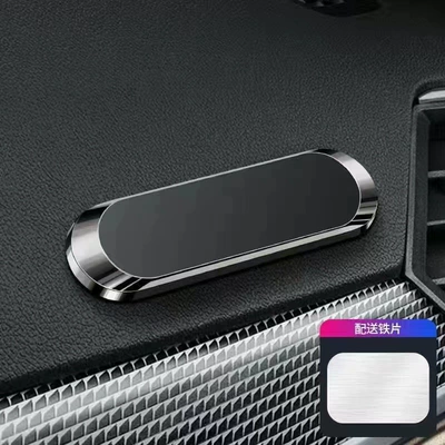 Car phone holder – Magnetic Mobile Phone Holder - common-long-clause-base-not-turned-standard-2-magnetic-attraction