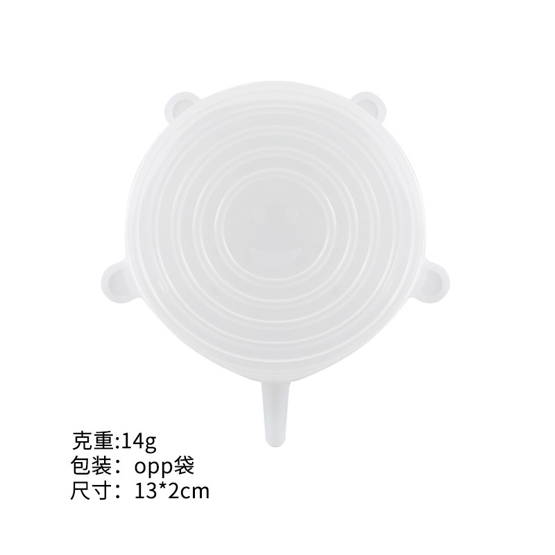 Venta caliente transfronteriza utensilios de cocina cubierta de conservación fresca juego de seis piezas cubierta sellada de silicona cubierta antidesbordamiento envoltura de plástico redonda fábrica al por mayor