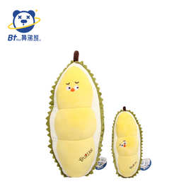 鼻涕熊正版小鸡榴莲抱枕毛绒玩具创意榴莲公仔玩偶安抚陪睡娃娃女