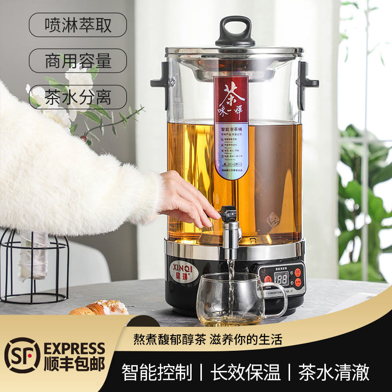 barril de té inteligente barril de té comercial hervidor de té totalmente automático barril de aislamiento térmico de gran capacidad barril de agua de calentamiento eléctrico