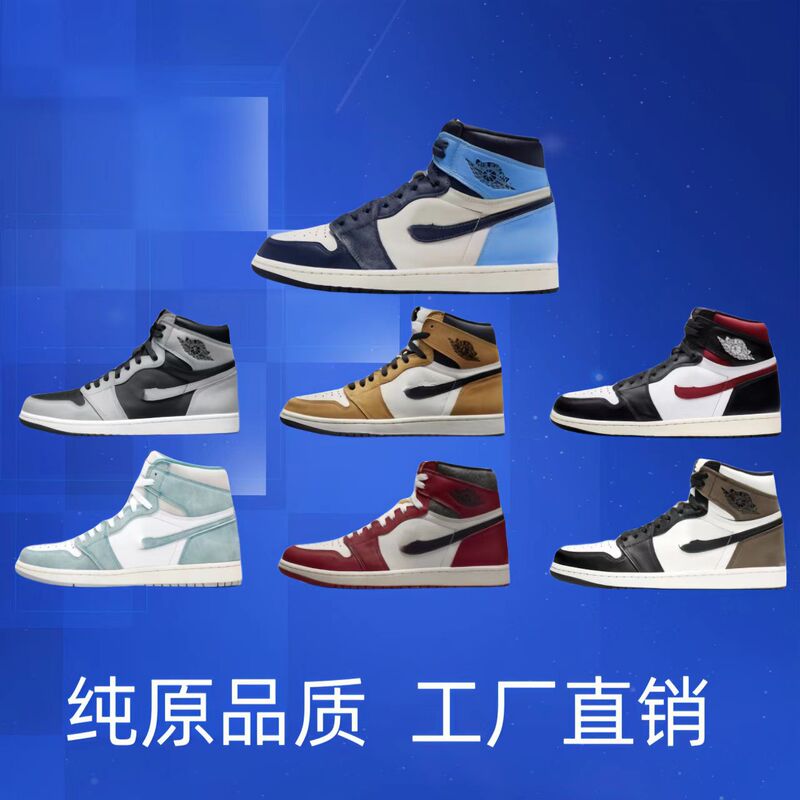 Putian shoes factory wholesale pure original high version aj1 high barb shadow gray obsidian midnight blue basketball shoes
