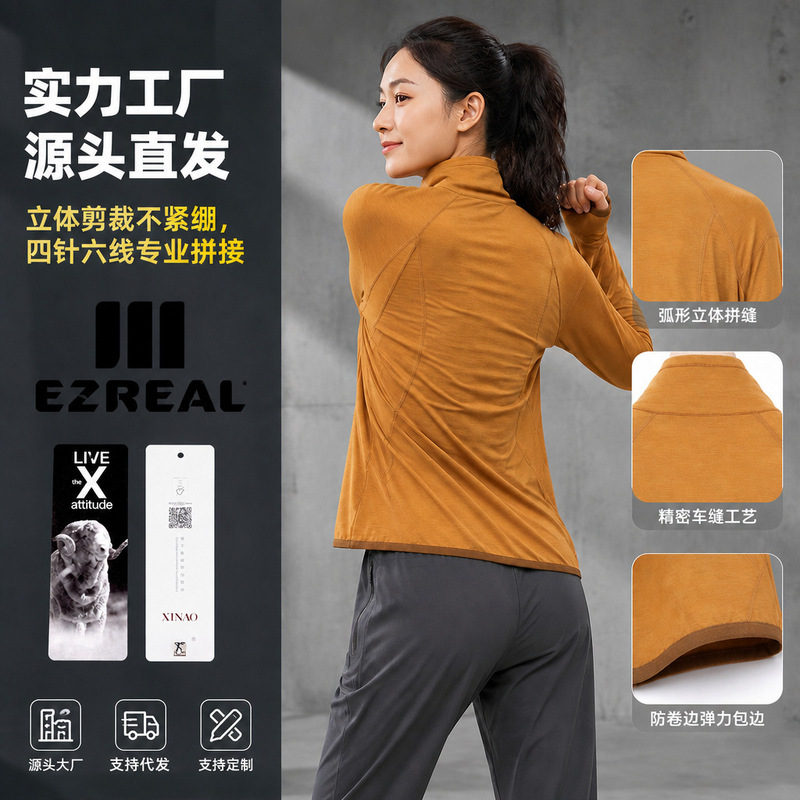 2027 Spring/Summer Wool Temperature-Regulating Long-Sleeve Jacket for Women Outdoor Hiking Oem Source Wholesale Merino Wool