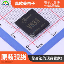 主营Allwinner全志V833单片机TFBGA-273现货库存
