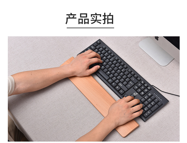 木质键盘托垫 键盘底托黑胡桃木手托腕托笔记本木托护手腕托-阿里巴巴