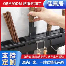 现货家用不锈钢刀架多功能壁挂式厨房置物架餐具厨具收纳架批发
