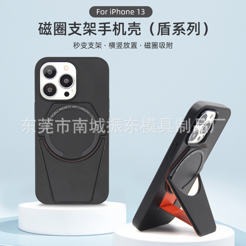 新款适用iphone13系列全包保护套简约磁吸支架MagSafe苹果手机壳