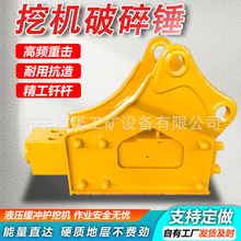 �ھ�CҺ�������N��ʯ�����ڙC���N�ھ�C���b�����N�ڙC���^