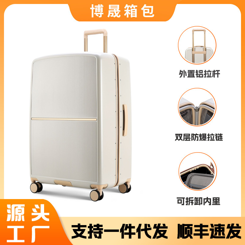 2026 popular large-capacity suitcase, multifunctional travel case, durable and sturdy, external trolley case with removable interior 2026 popular large-capacity suitcase, multifunctional travel case, durable and sturdy, external trolley case with removable interior