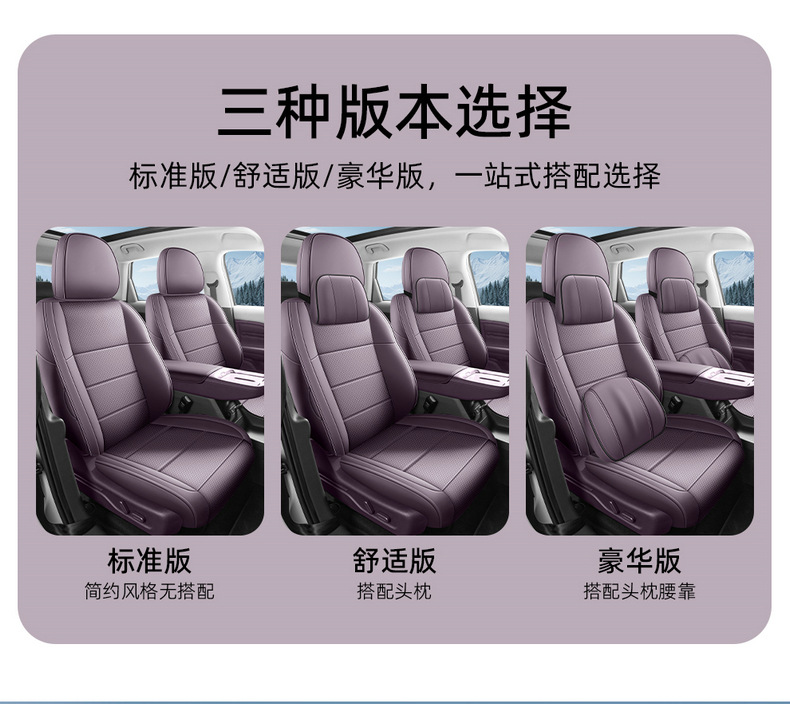 All-Inclusive Leather Seat Cover for Zero Run B10, All-Inclusive Seat Cover for Zero Run B10, All-Inclusive Cushion for Zero Run B10