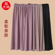 中老年妈妈加肥加大码宽松七分家居甩裤特大码胖妹妹夏季薄款睡裤