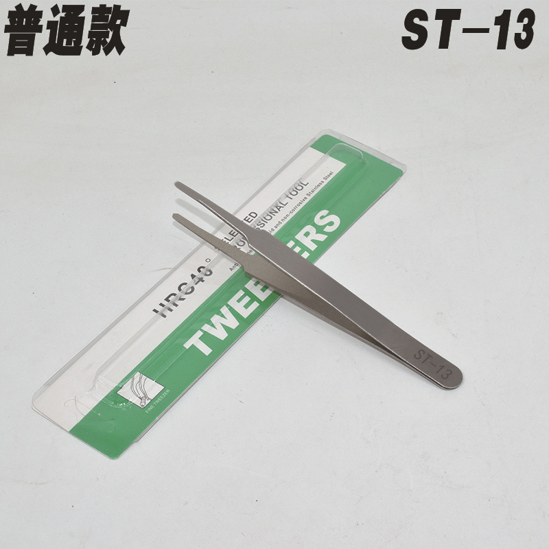 그린 카드 포장 일반 ST-13