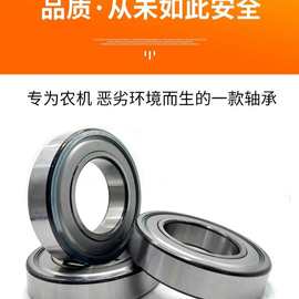 承接各种非标轴承定制 不锈钢轴承 耐腐蚀轴承 水泵轴承 解决方案